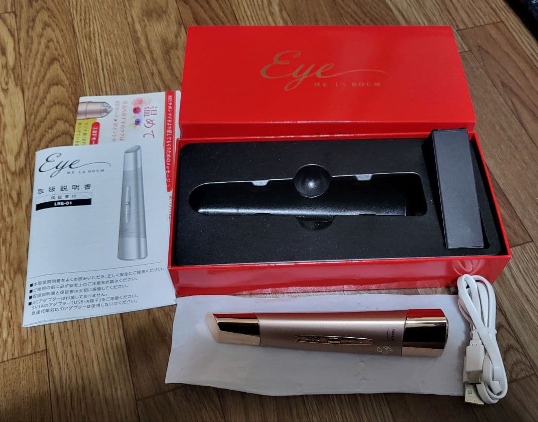 Eye 美顔器 LBG-01 ローズゴールド
