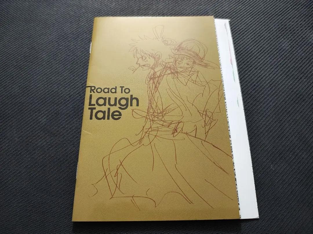 ワンピース ジャンプ 付録 ルフィ P-033 P-043 ロードトゥラフテル