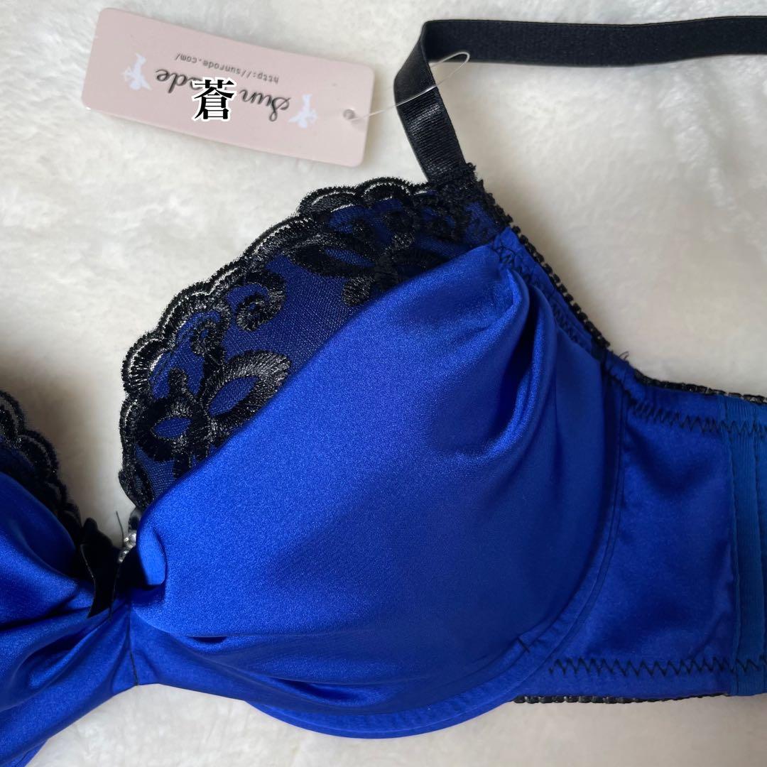 艶やか✨️♥️ビビッドサテンブラショーツセット(ブルー) - メルカリ