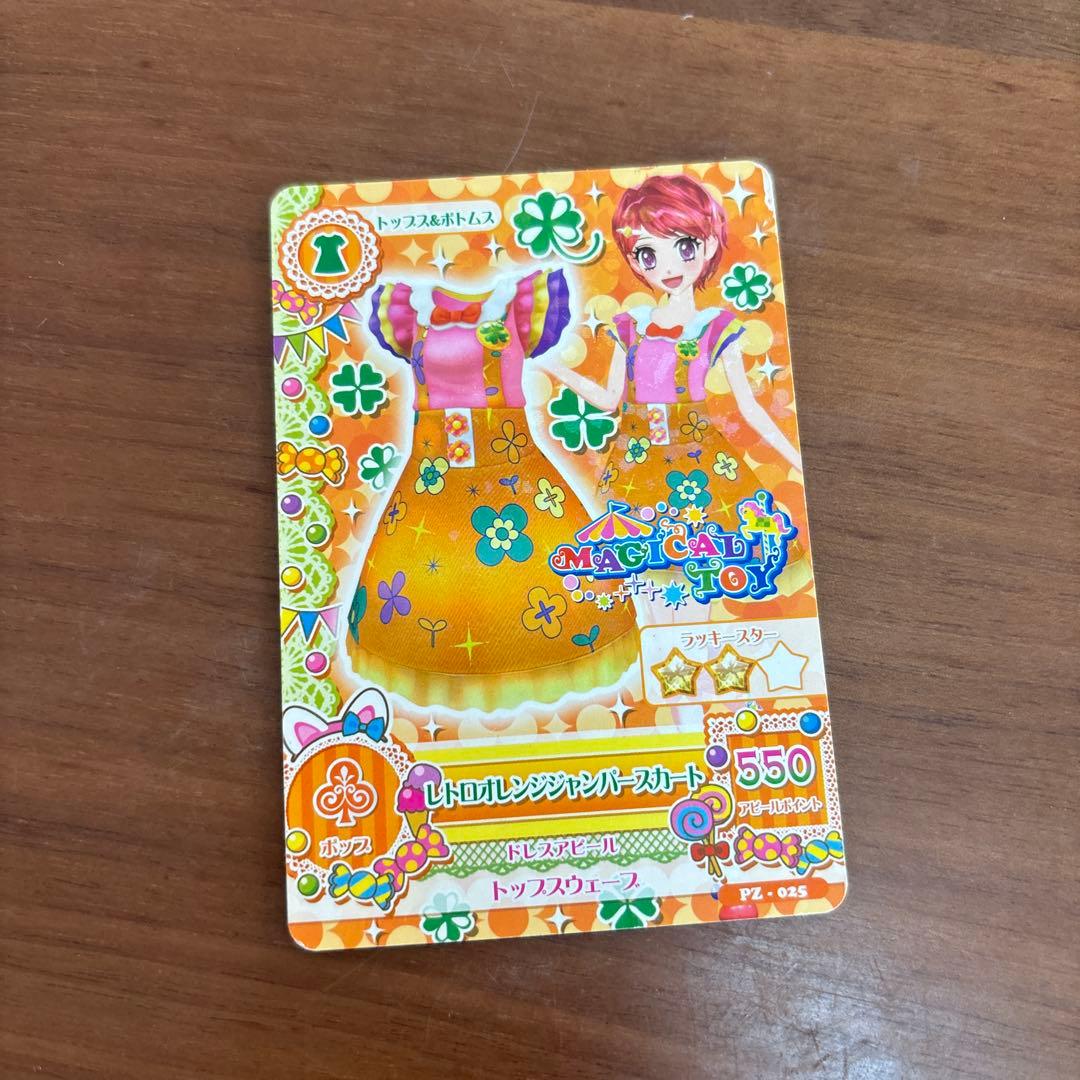 アイカツカード トップスウェーブ6枚 - メルカリ