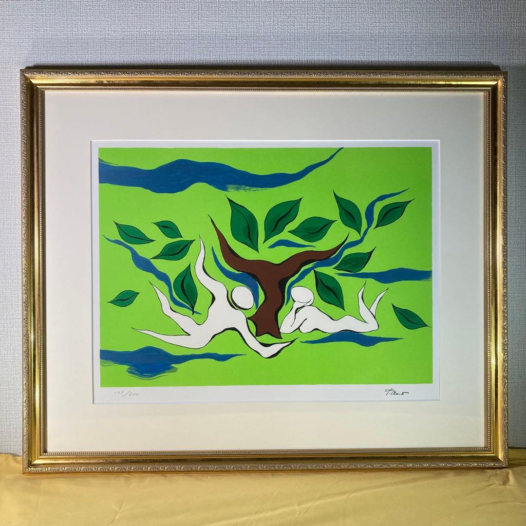 【真作保証】岡本太郎「憩い」大判リトグラフ あずま工芸シール有り 版画 絵画