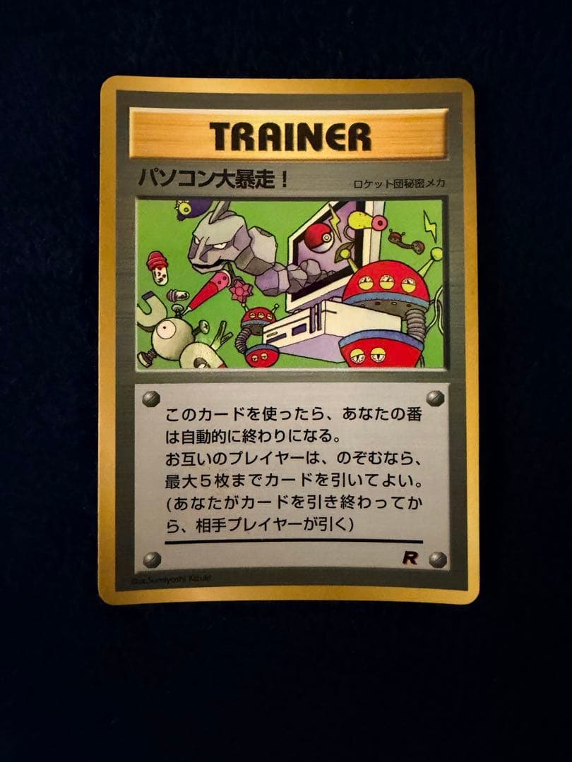 ポケモンカードセット ポケモンベストコレクションカード【旧裏