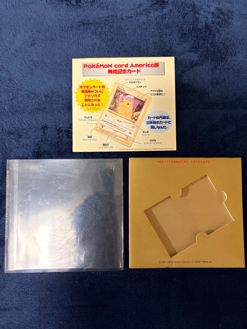 ポケモンカードセット ポケモンベストコレクションカード【旧裏