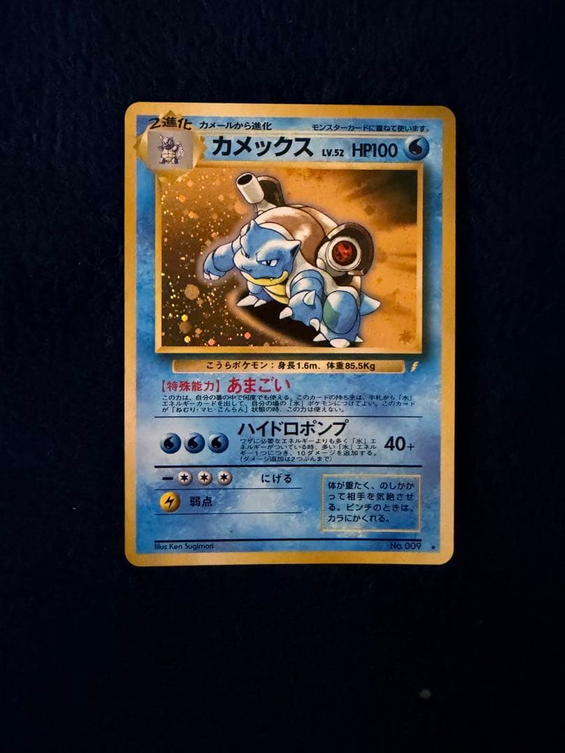 ポケモンカードセット ポケモンベストコレクションカード【旧裏