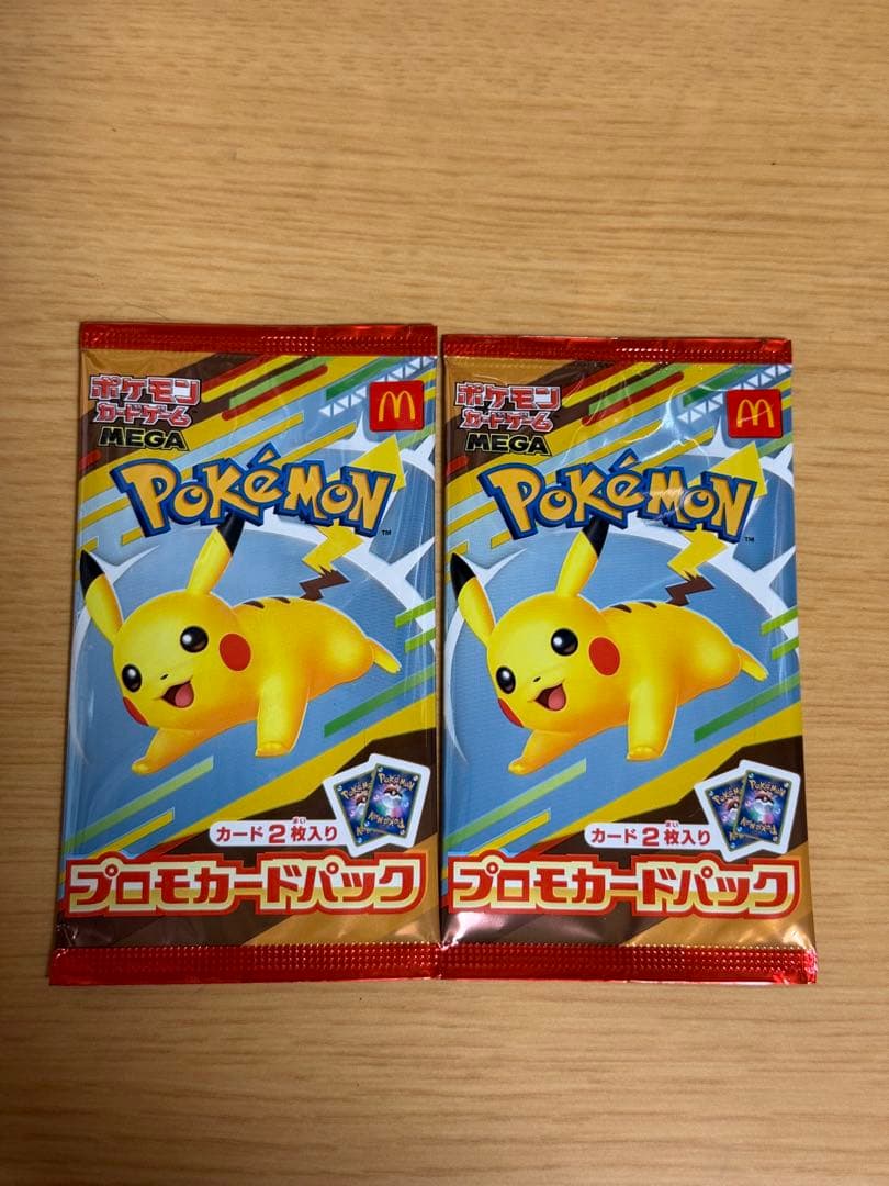 マクドナルド ポケモンカードパック 2パックセット