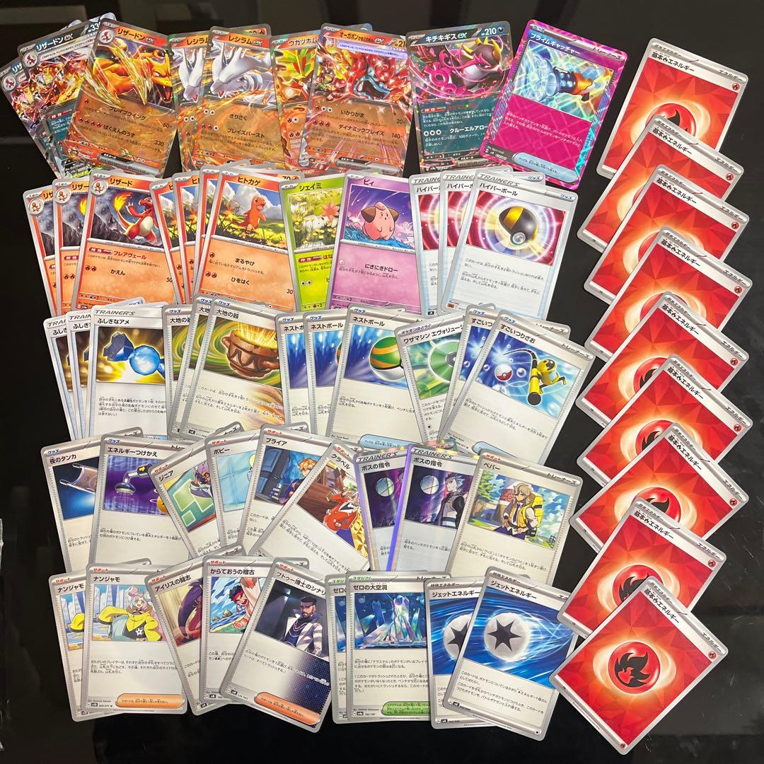 レシラムexデッキ ポケモンカード構築済みデッキ 環境デッキ