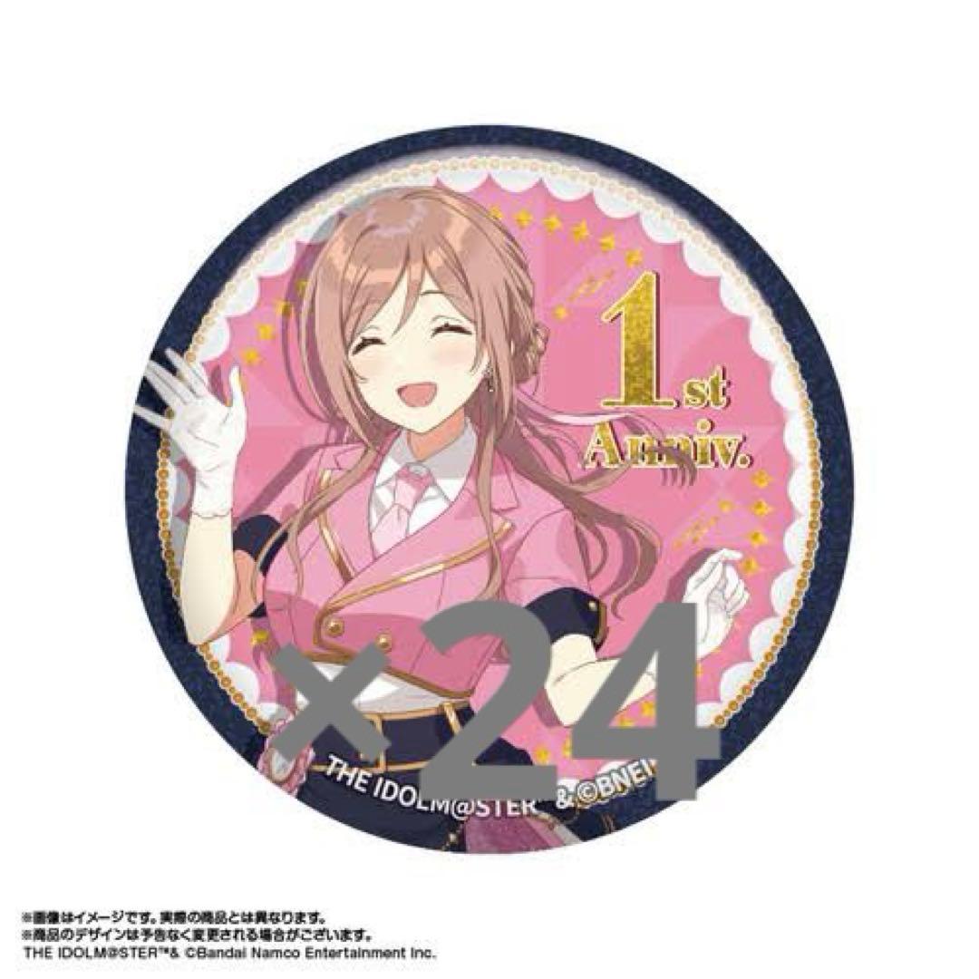 学園マス グリッター缶バッジ 姫崎莉波 The 1st Milestone