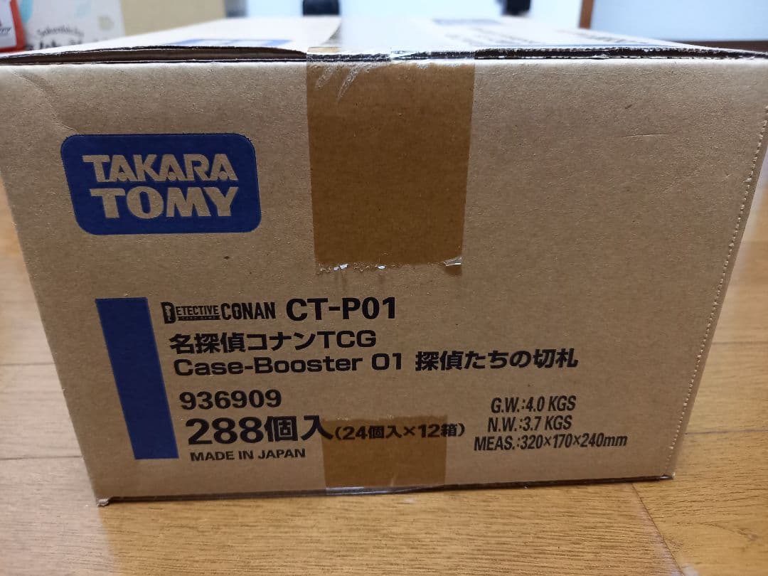 【新品未開封】コナンTCG 探偵たちの切り札 1カートン(12BOX)