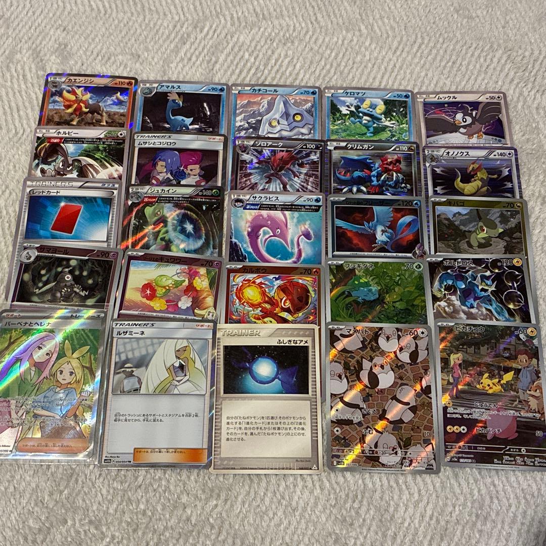 ポケカ GX EX ex SR AR TAG TEAM ピカゼクまとめ売り - メルカリ