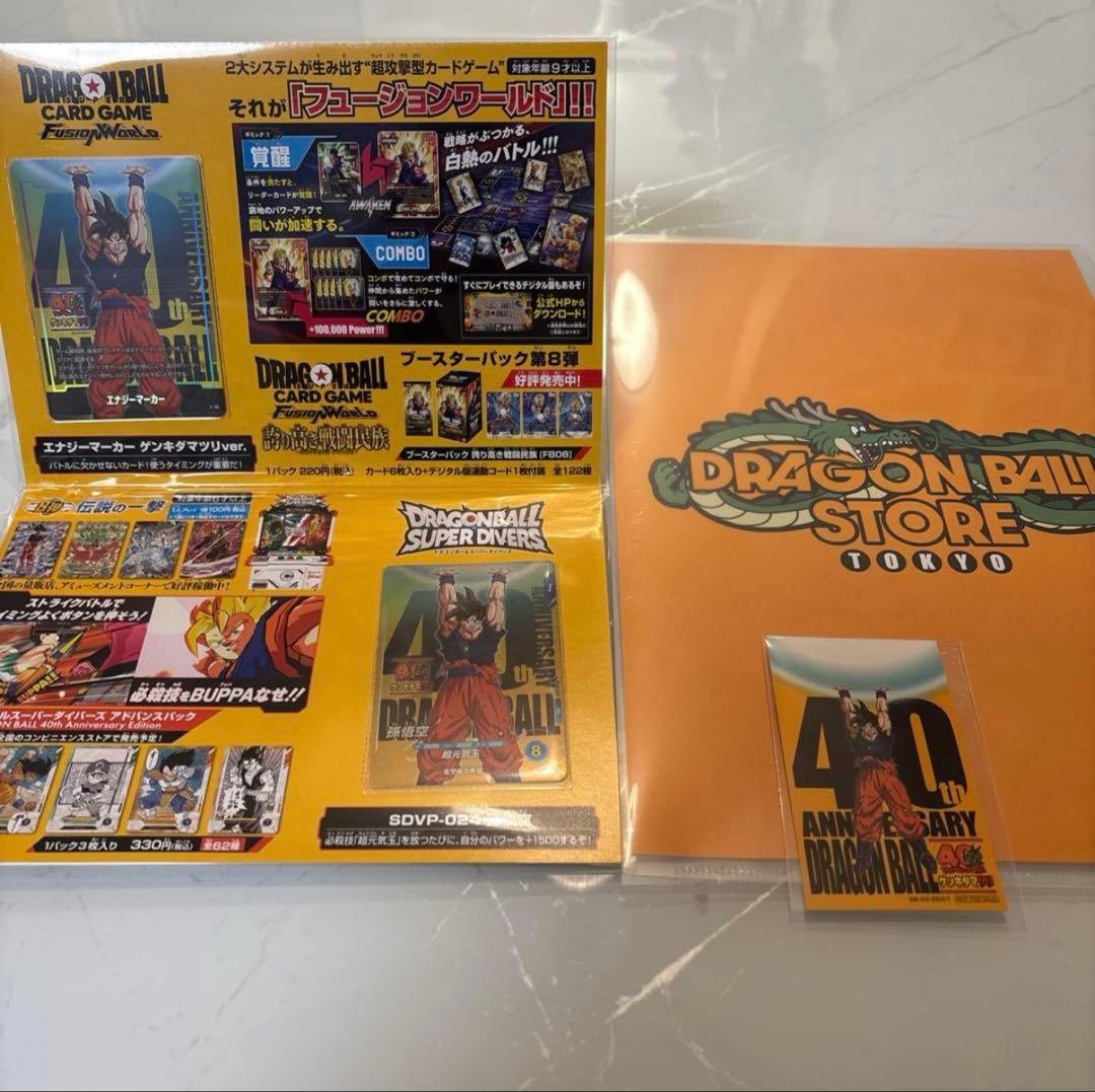ドラゴンボール ゲンキダマツリ 入場者特典3種セット ドラゴンボール ゲンキダマツリ 入場者特典3種セット - メルカリ
