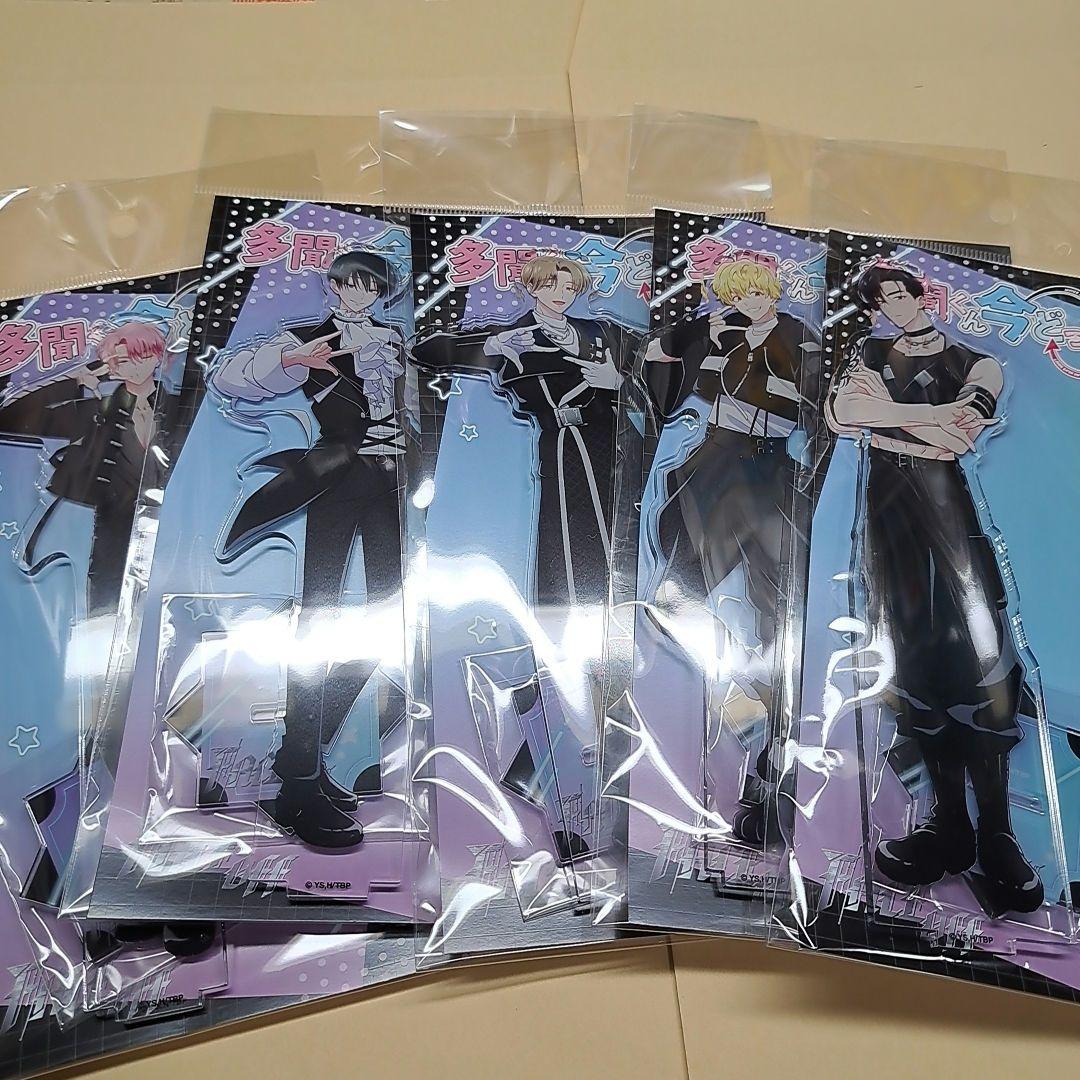 多聞くん今どっち！？　アクスタ ツリービレッジ 5点セット