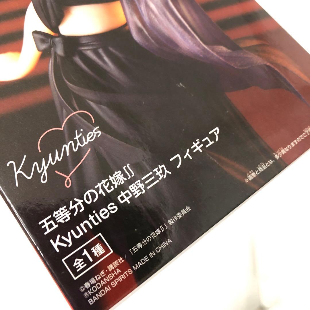 28●①【未開封】 フィギュア まとめ 15点 KM1006-1