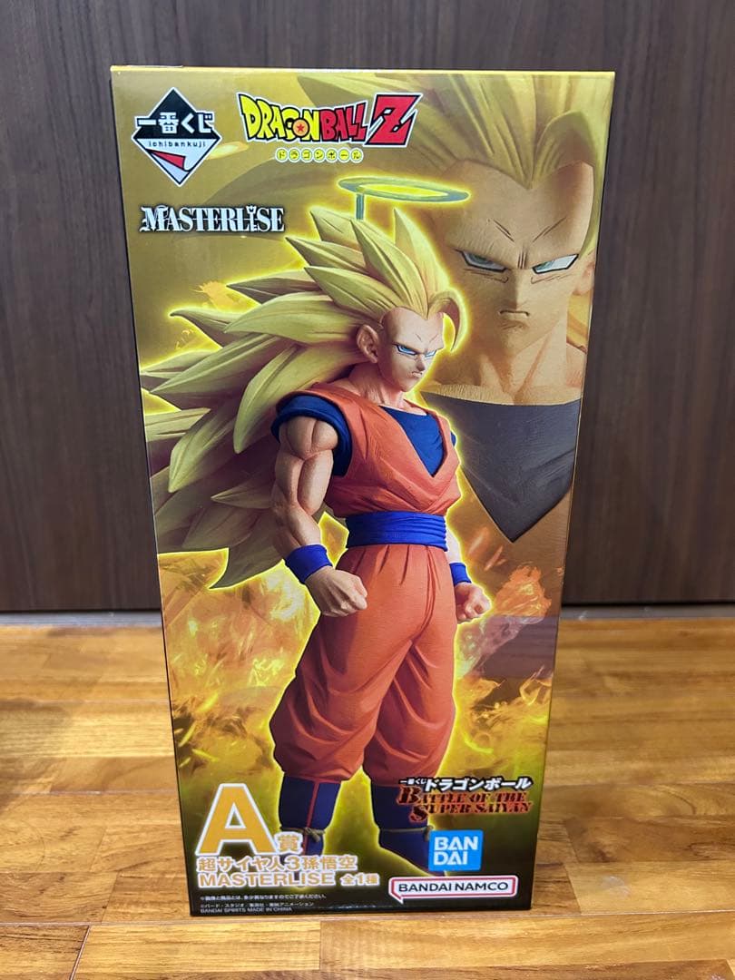 ドラゴンボール 一番くじ A賞超サイヤ人3孫悟空MASTERLISE