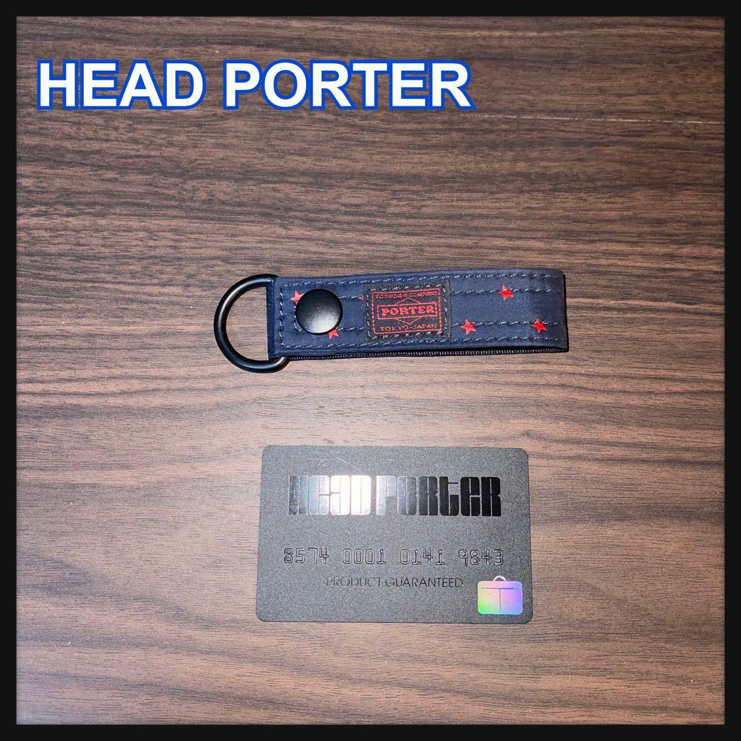 レア 未使用品 ★スター★ マスターネイビー ヘッドポーター キーホルダー