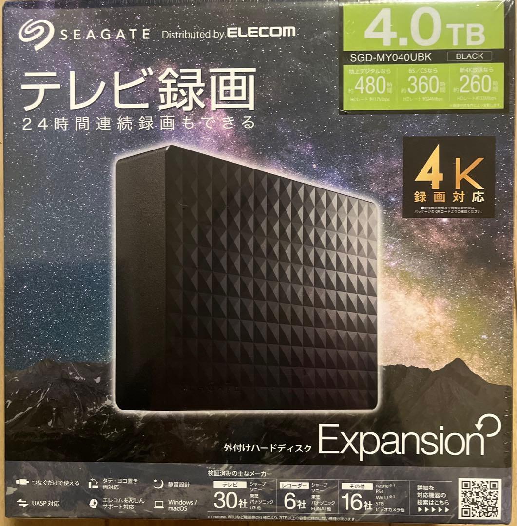 【新品未開封】Seagate Expansion 4TB 外付けHDD