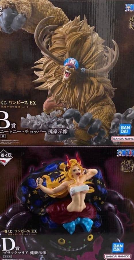 一番くじワンピースEX －悪魔を宿す者達vol.3－B・D賞セット