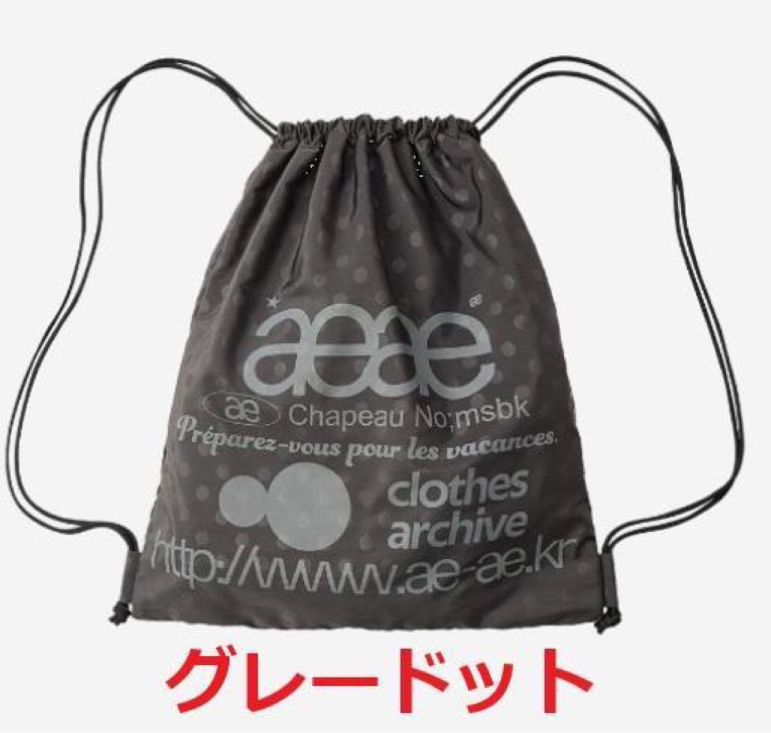 『新品未使用』aeae ナップサック ドット グレー 韓国限定　*正規品