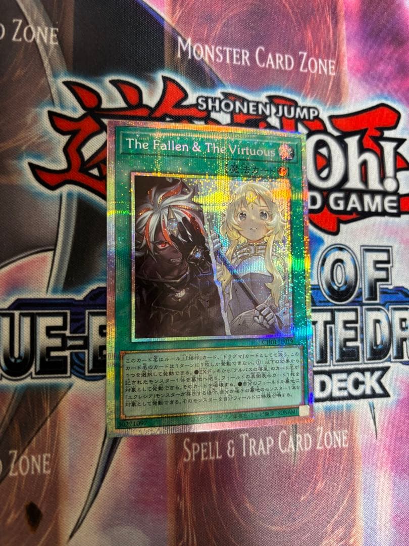 The Fallen & The Virtuousプリズマ 日版 The Fallen & The Virtuous」の激安通販 | magi