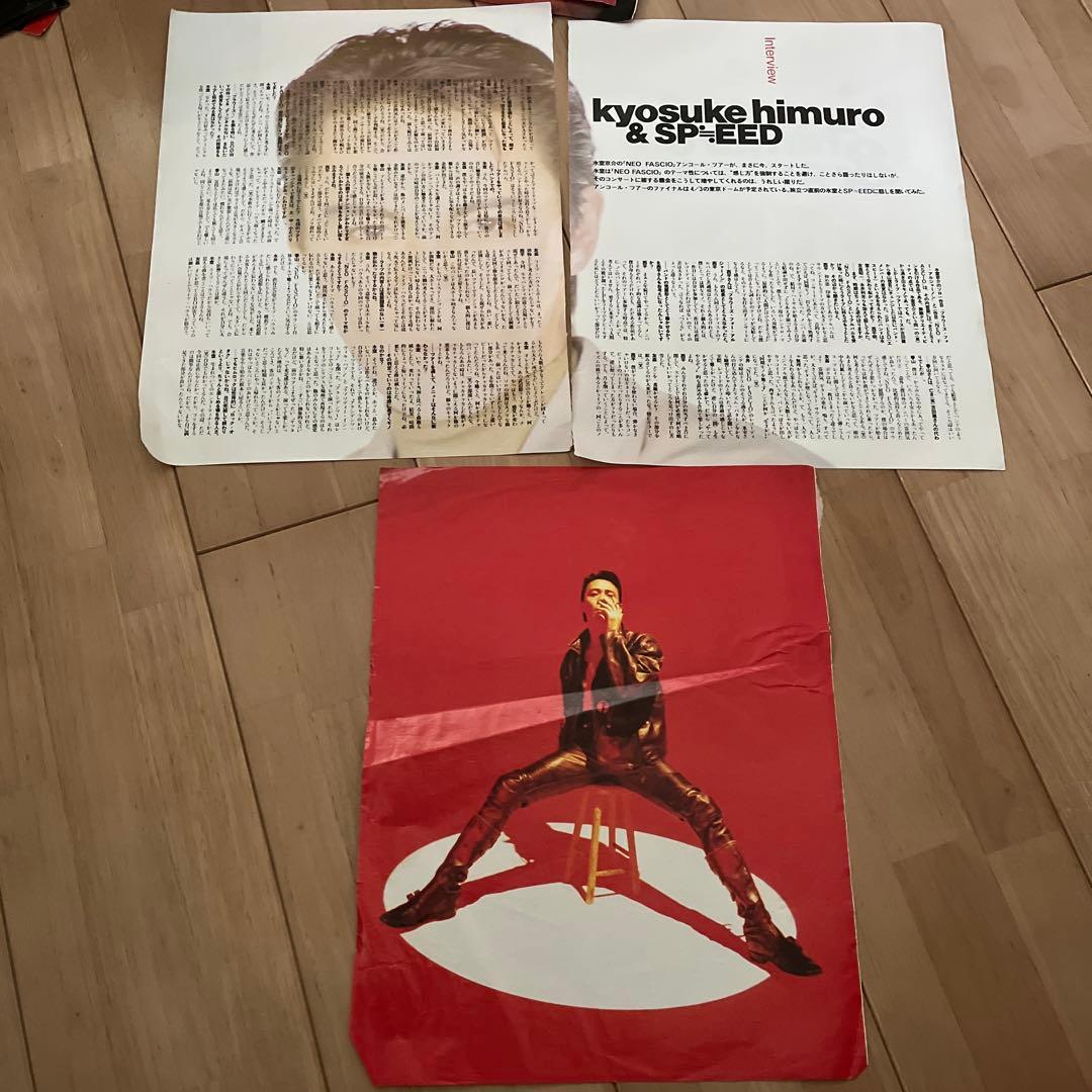 氷室京介☆BOOWY 雑誌切り抜き 86年〜92年頃 - メルカリ