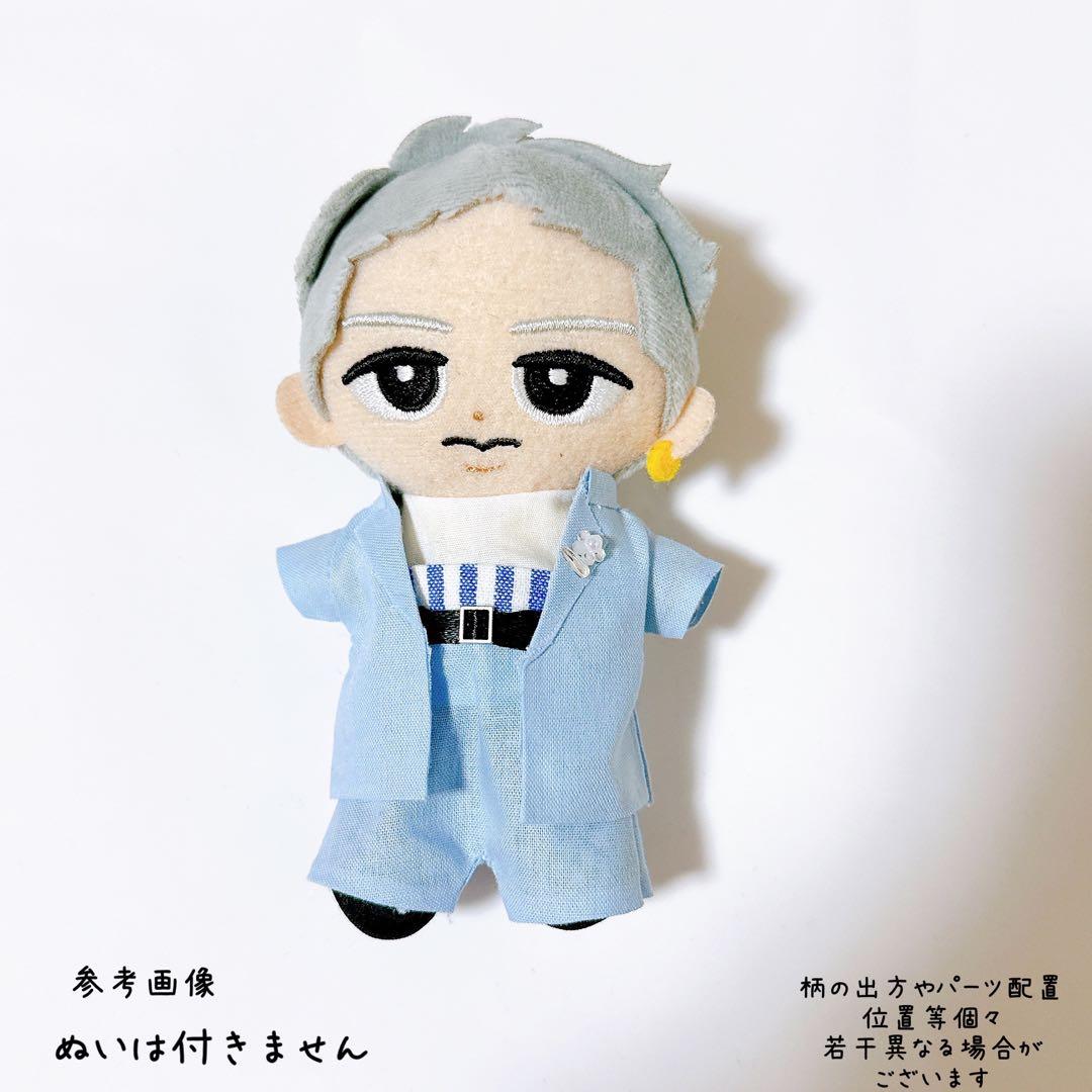 新作♡すのチル 衣装 ミラノ衣装風 岩本照 SnowMan風ぬいぐるみ服 春