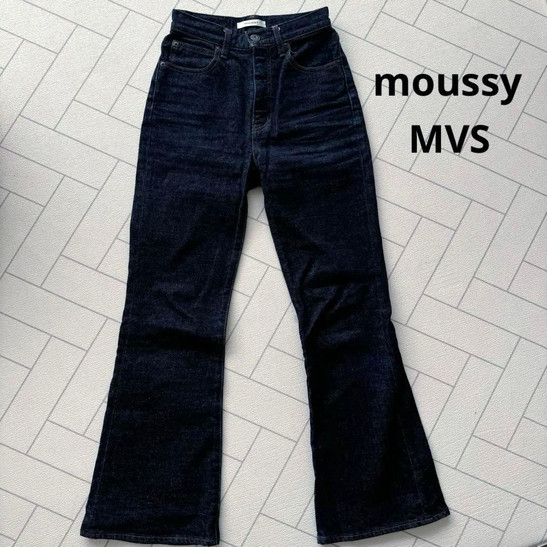【希少】MOUSSY MVS FLARE 濃紺 ネイビー 25 フレアデニム