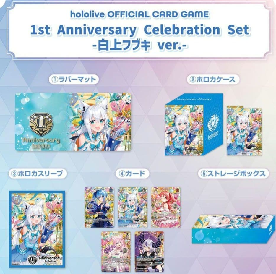 未開封品 ホロカ1st AnniversaryCelebration 白上フブキ - メルカリ
