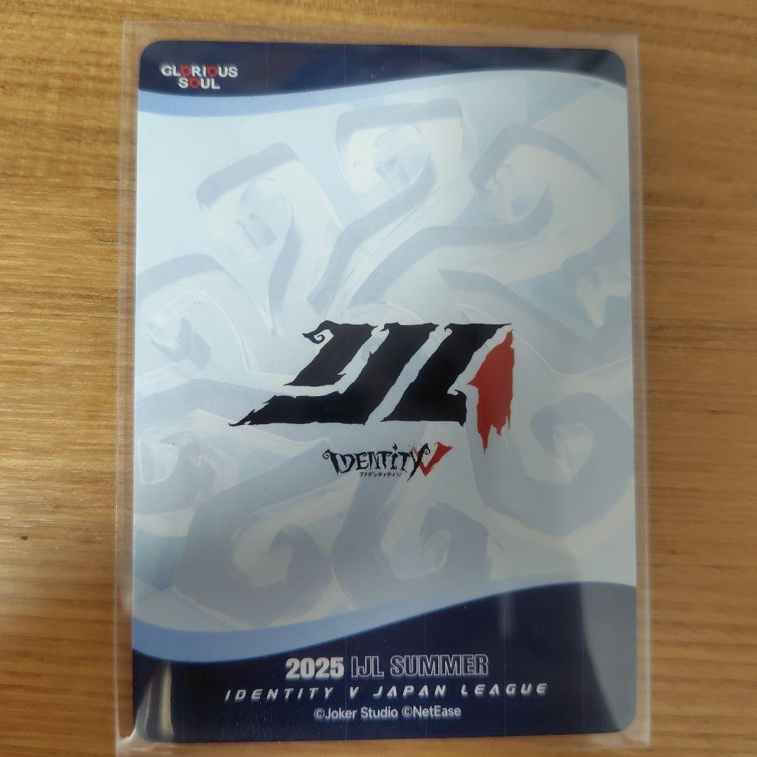 AXIZ WAVE 集合SSR 第五人格 ijlカード 2025 - メルカリ