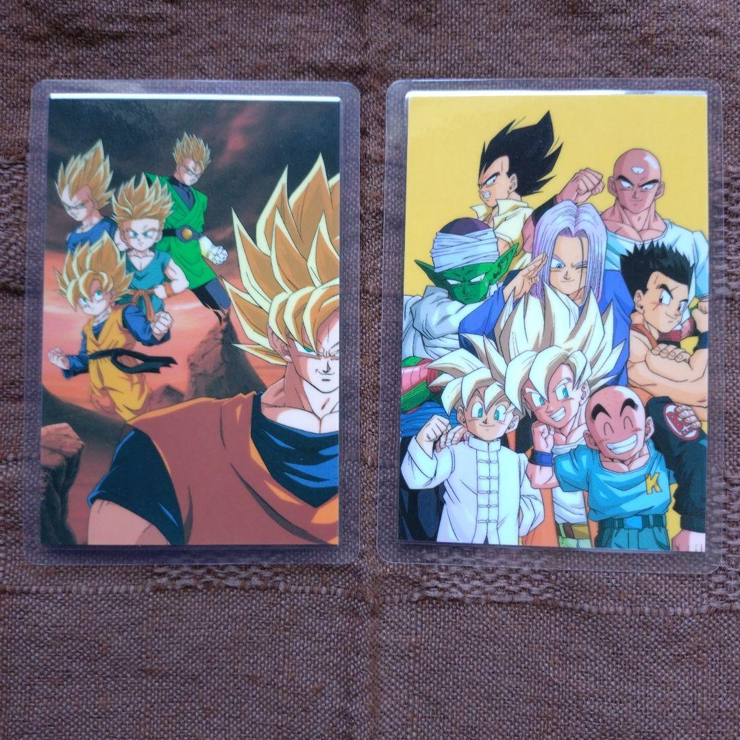 ドラゴンボールZ ラミネートカード 2枚セット 0793G-C 0794G A - メルカリ
