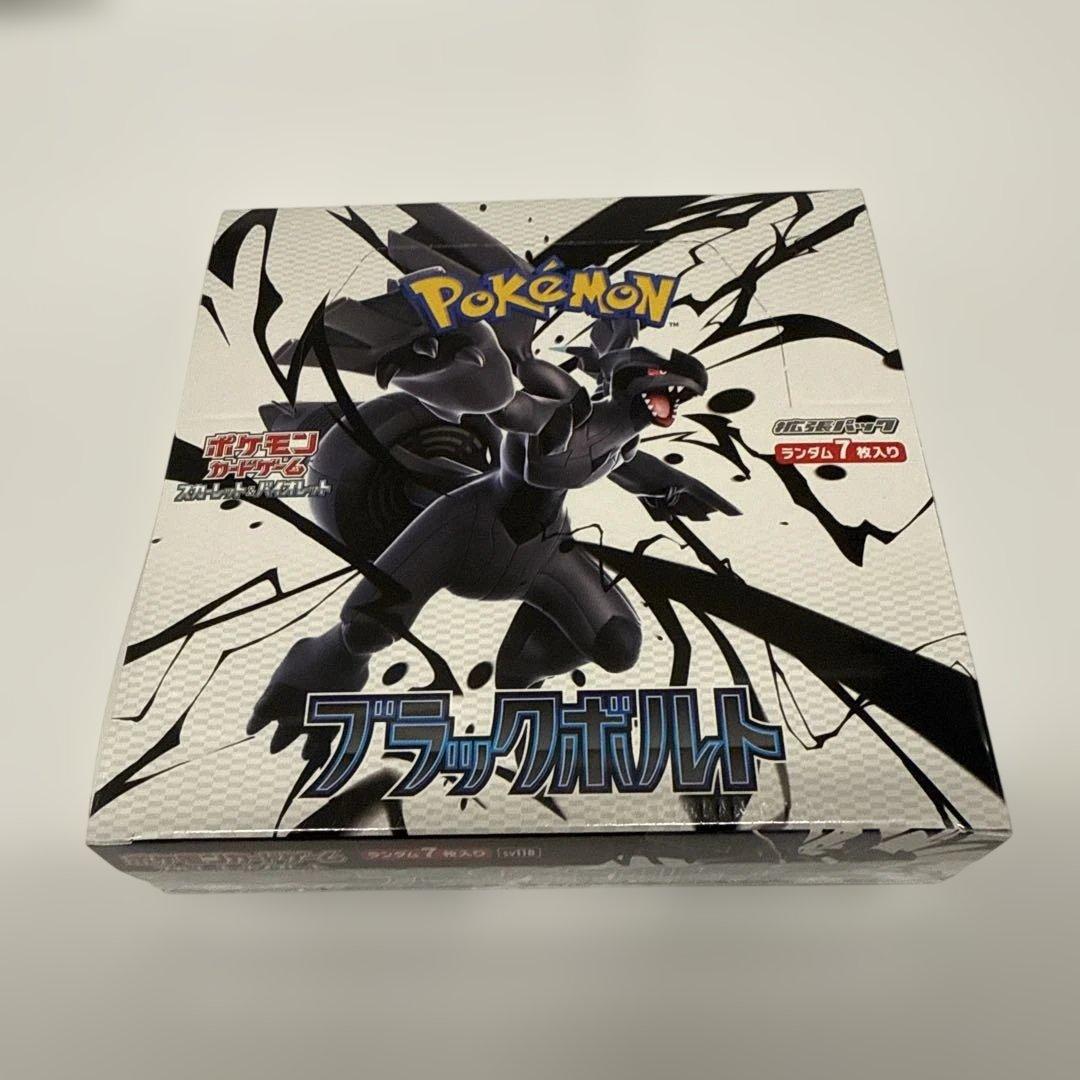 ポケモンカード ブラックボルト BOX シュリンク付き - メルカリ