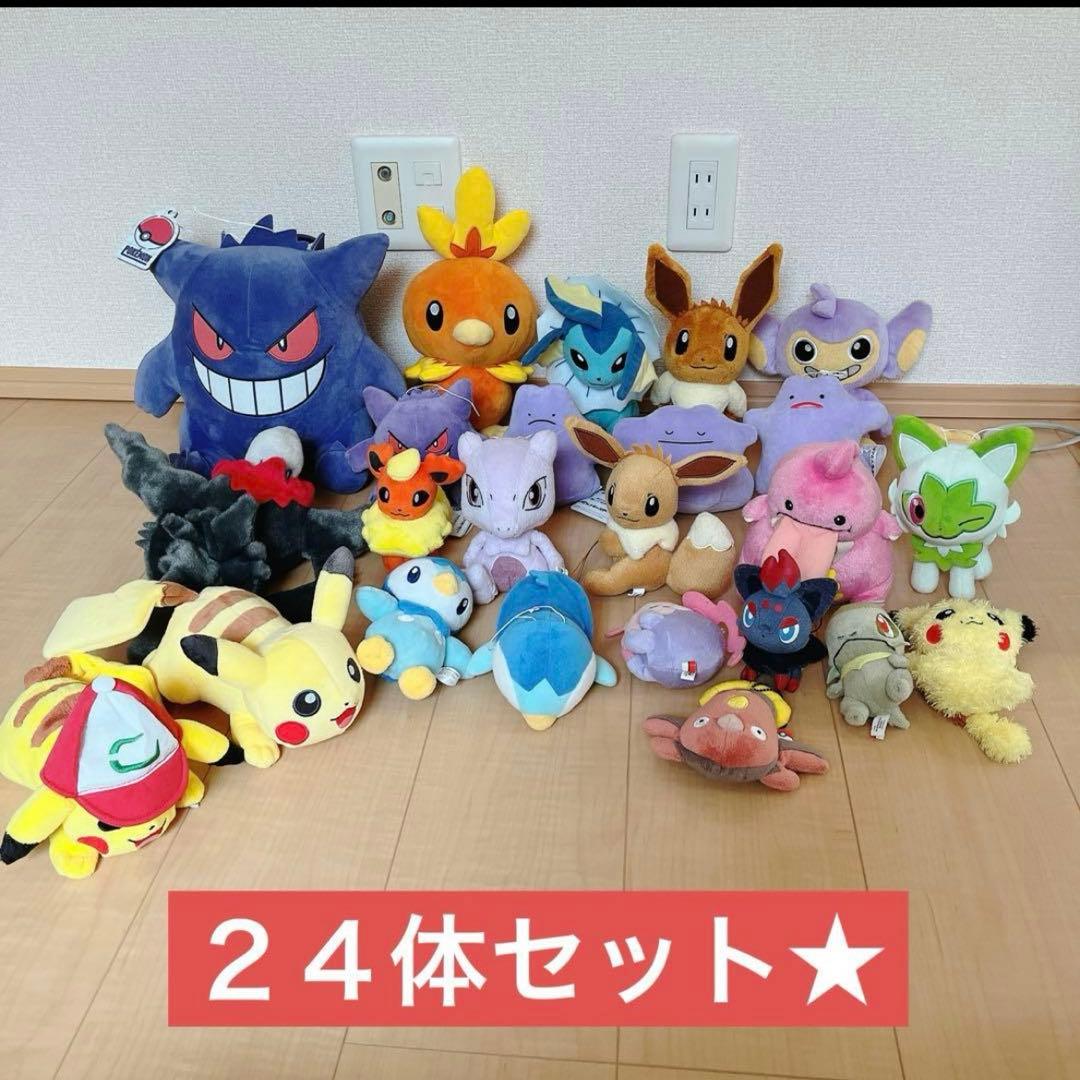 ポケモン ぬいぐるみ まとめ売り レア 希少 ポケモンセンター