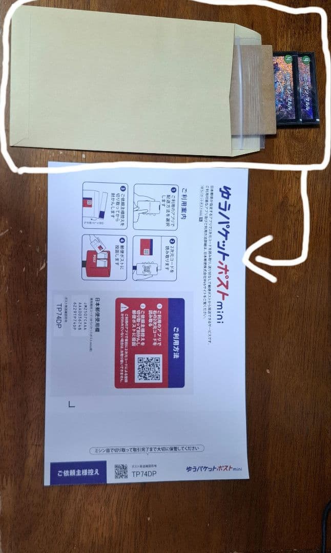 匿名配送 即日発送」ヨビニオンマルル2枚セット デュエルマスターズ