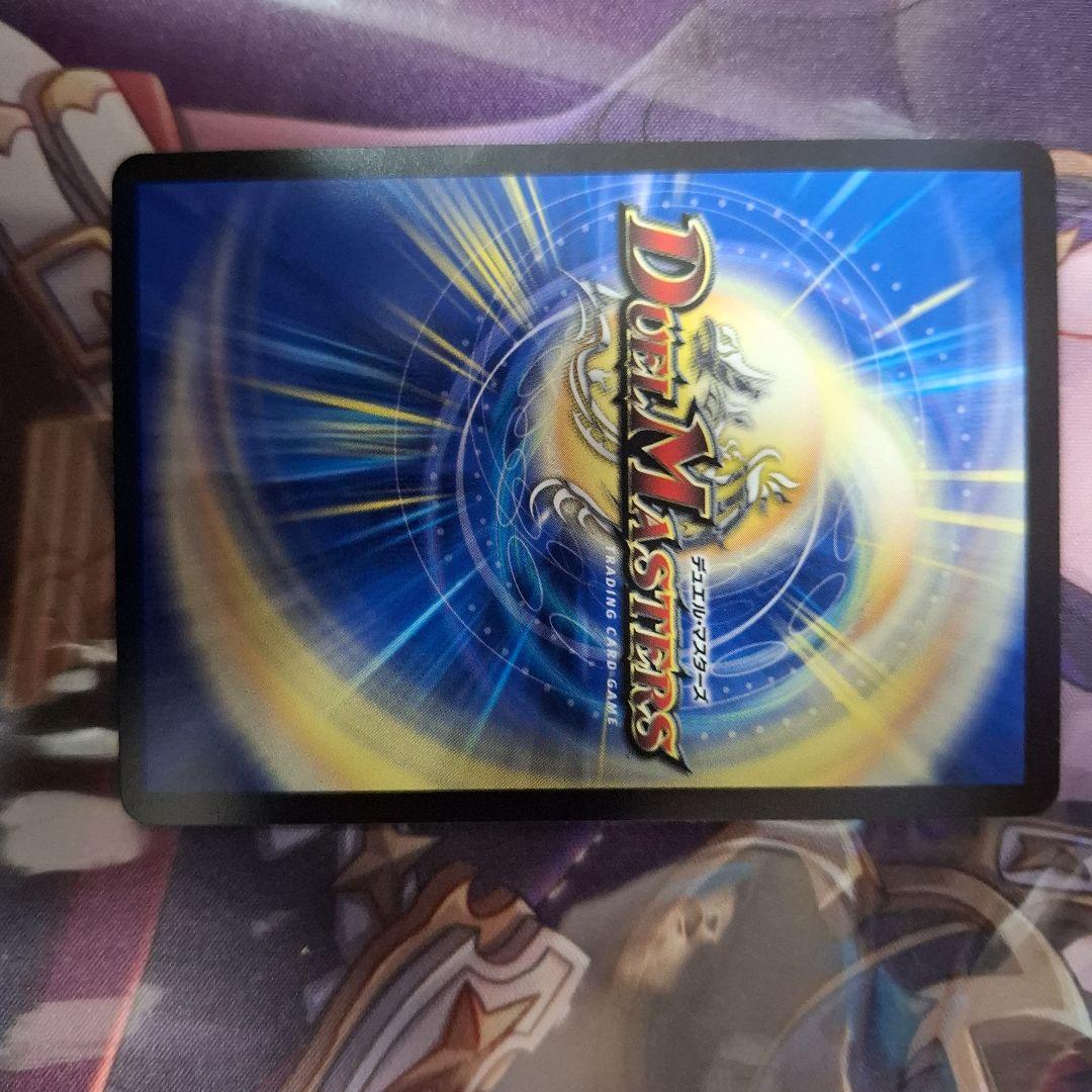 匿名配送 即日発送」ヨビニオンマルル2枚セット デュエルマスターズ