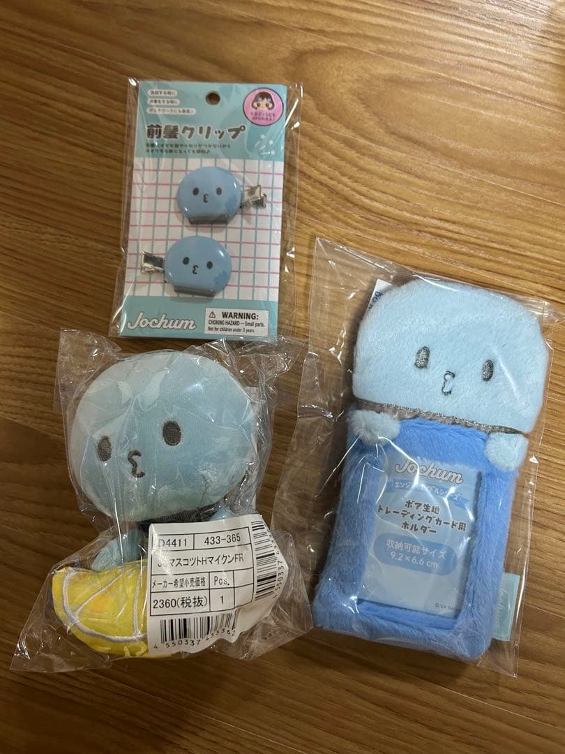 JOCHUM マイクン　ジェオチャム　　　　JO1 河野純喜