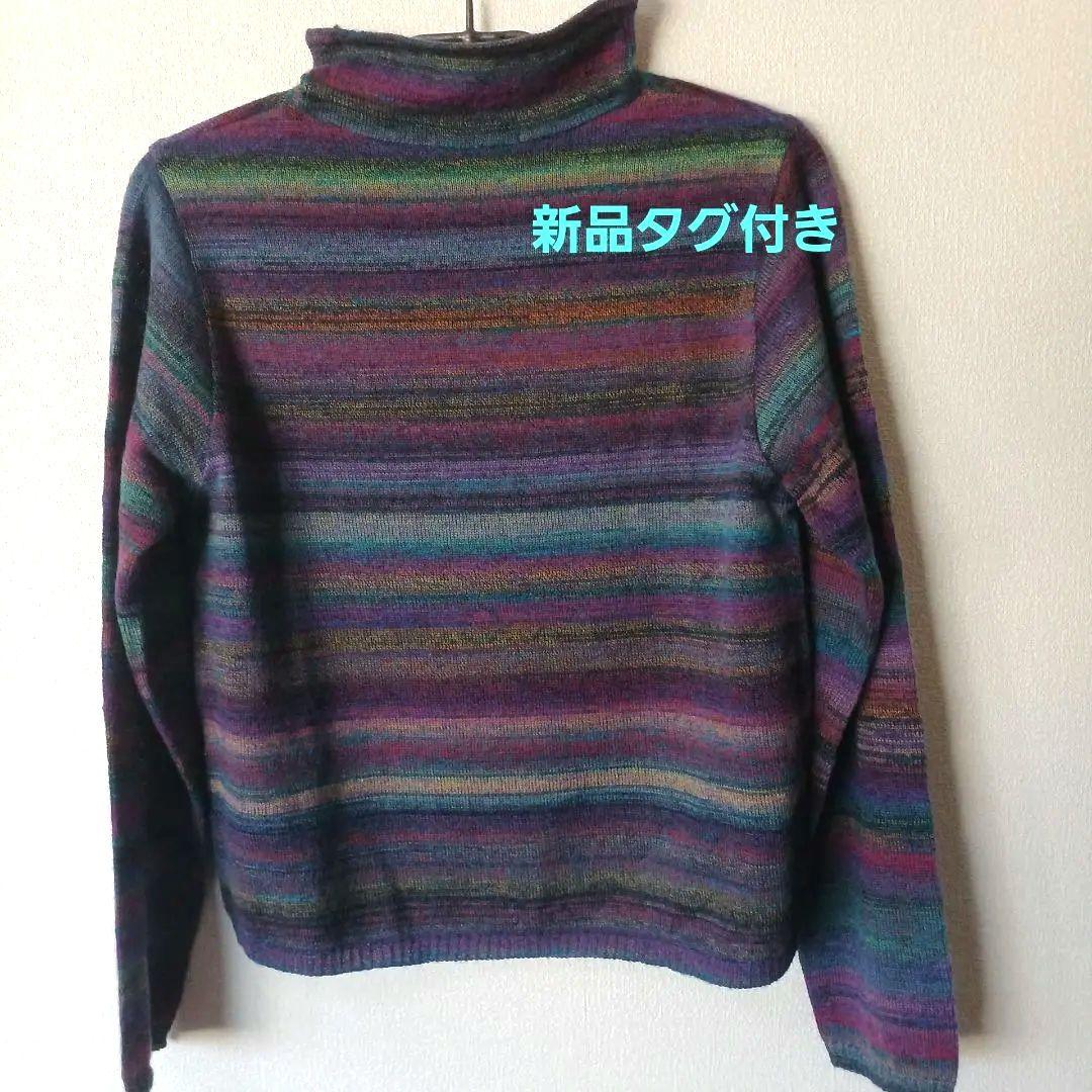 佐藤繊維　iines 新品タグ付き　マルチカラーニットセーター サイズM