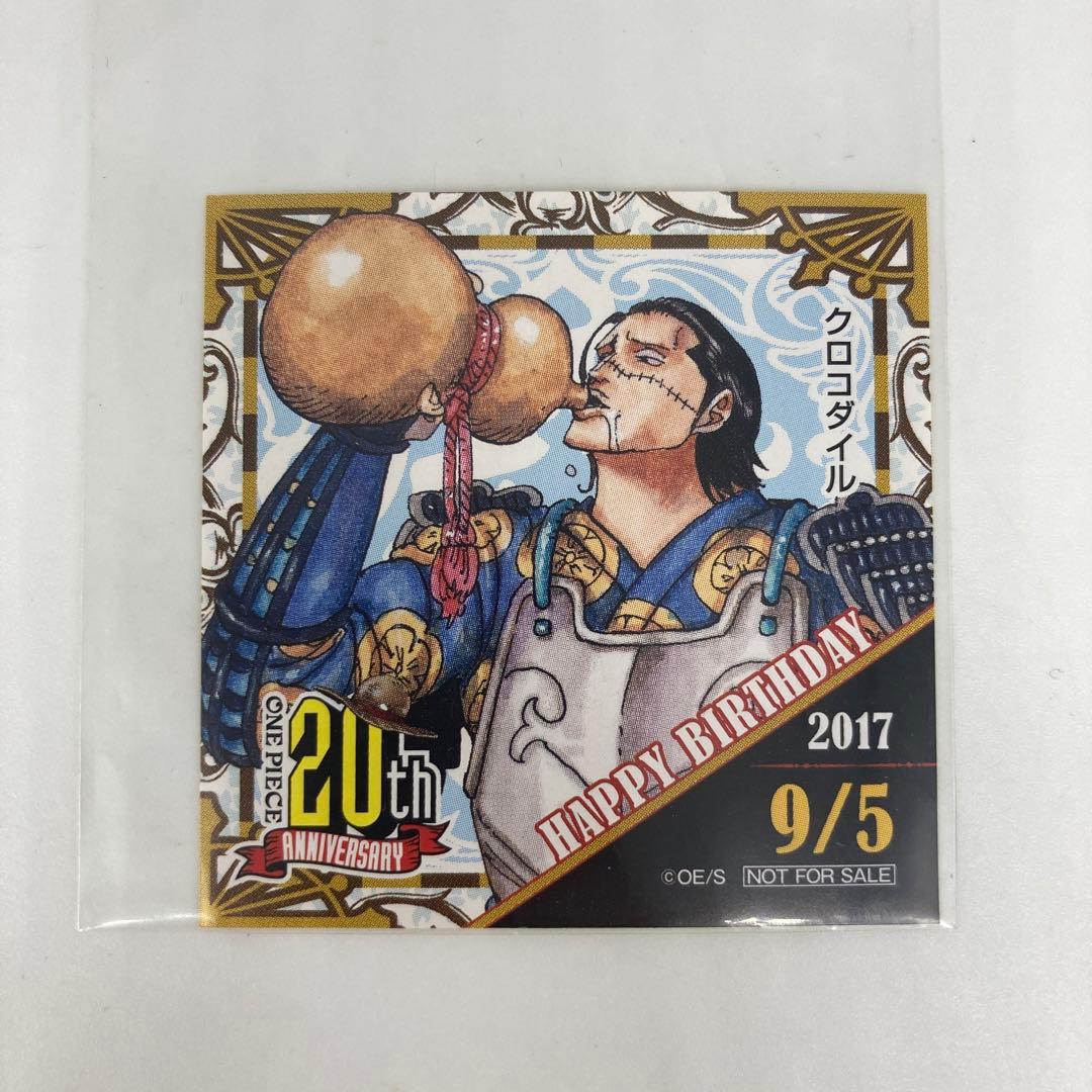 ★ワンピース　麦わらストア　365日ステッカー　クロコダイル　9/5 Amazon.co.jp: 麦わらストア 365日 ステッカー ワンピース ジャンプ