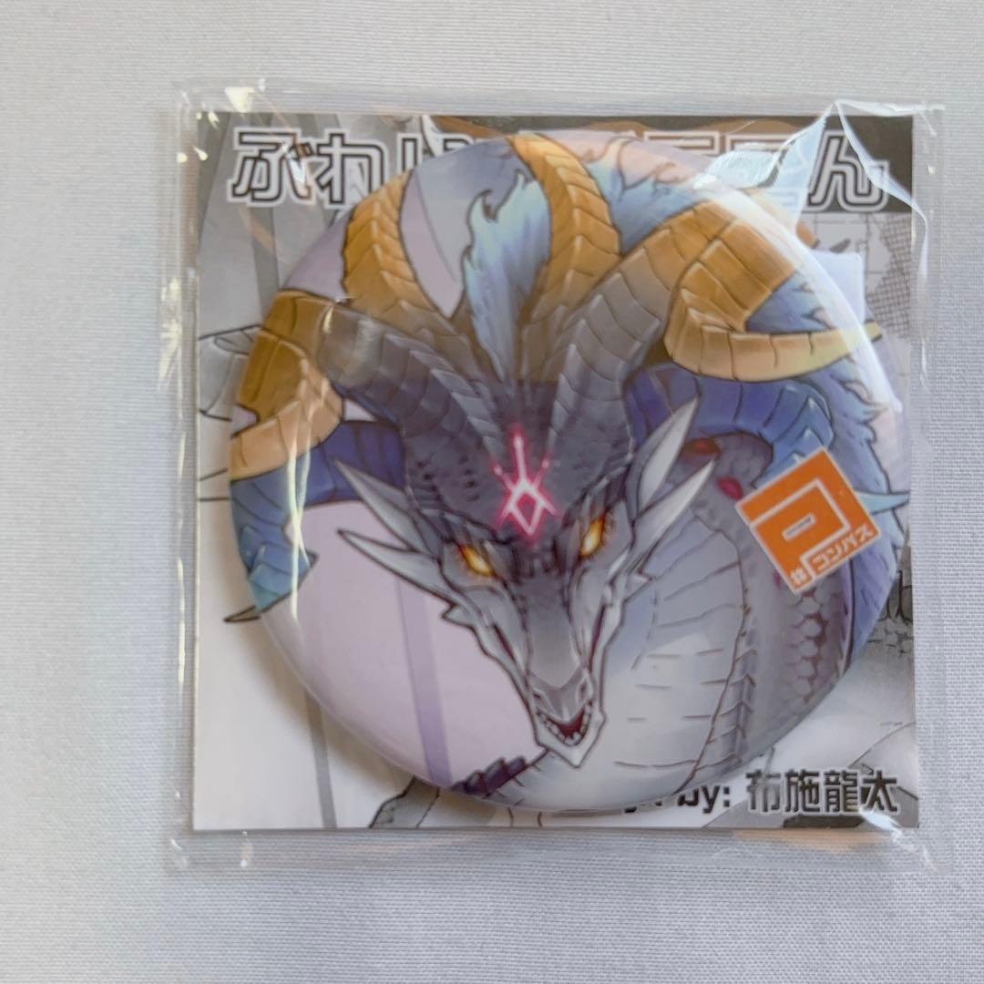 コンパス 非売品缶バッジ ぶれいずどらごん - メルカリ