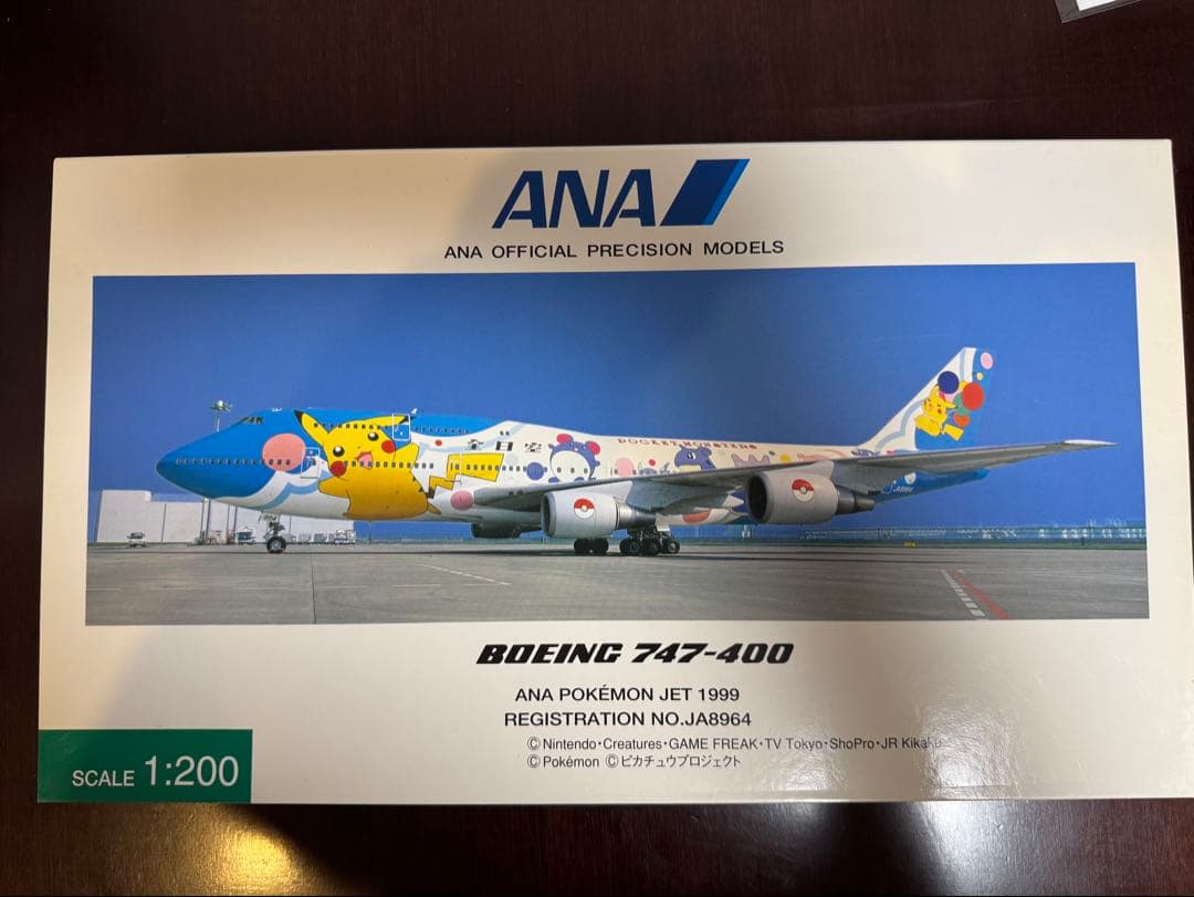 ANA ポケモンジェット 1999 Boeing 747-400 1/200 sddefault.jpg
