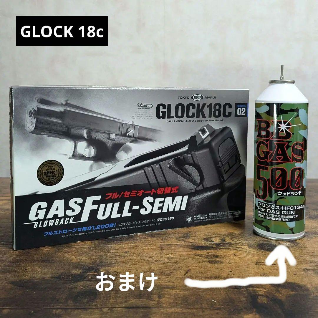 【極美品】東京マルイ GLOCK18C ガスガン フルオート・セミオート Amazon | 東京マルイ グロック 18C フルセット 18歳以上電動ハンドガン