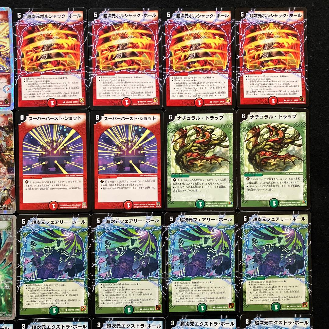 A-17 超次元GENJIビート 値下げ交渉大歓迎！！ - メルカリ