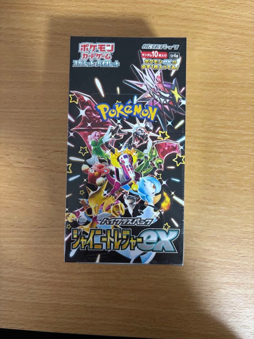 再*可様 シャイニートレジャーシュリンク付きBOX