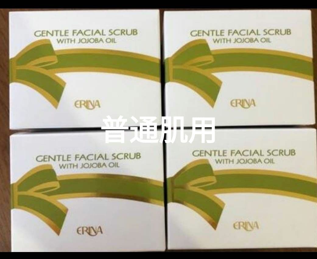 エリナ スクラブ 洗顔 普通肌用 4個