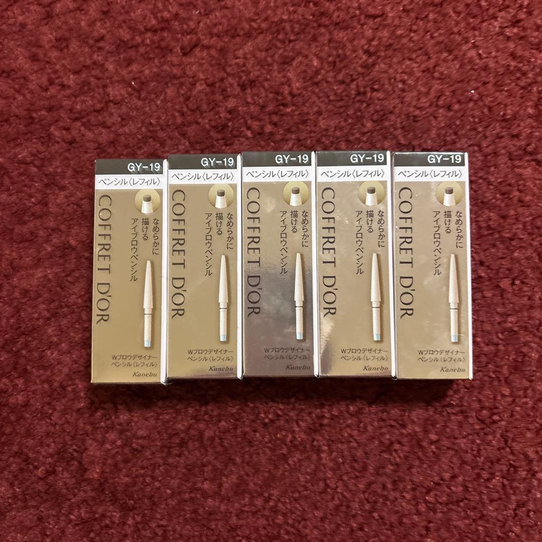 コフレドールアイブロウペンシルGY19