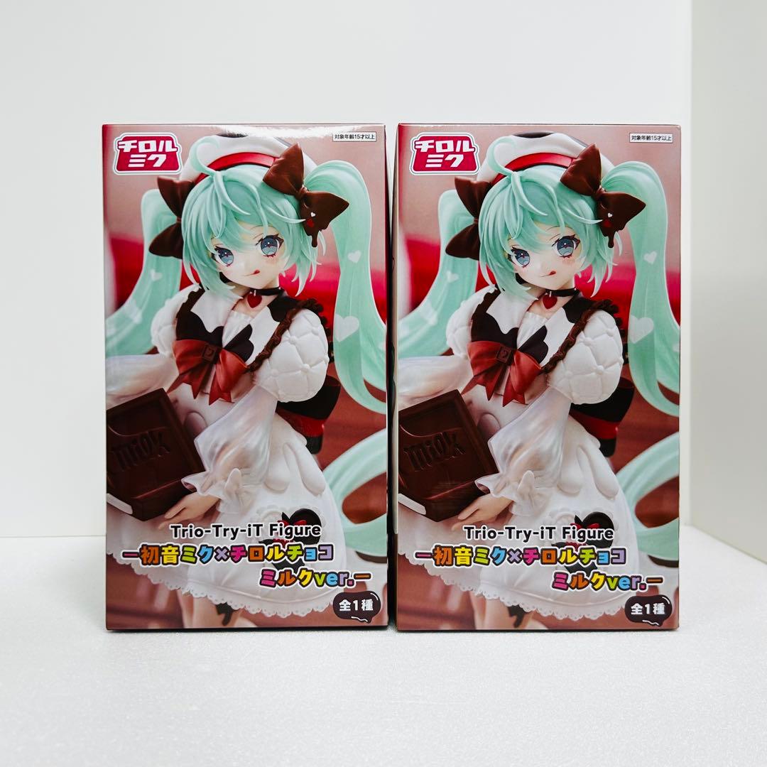 初音ミク×チロルチョコ ミルクver.【Trio-Try-iT】 2体セット - メルカリ