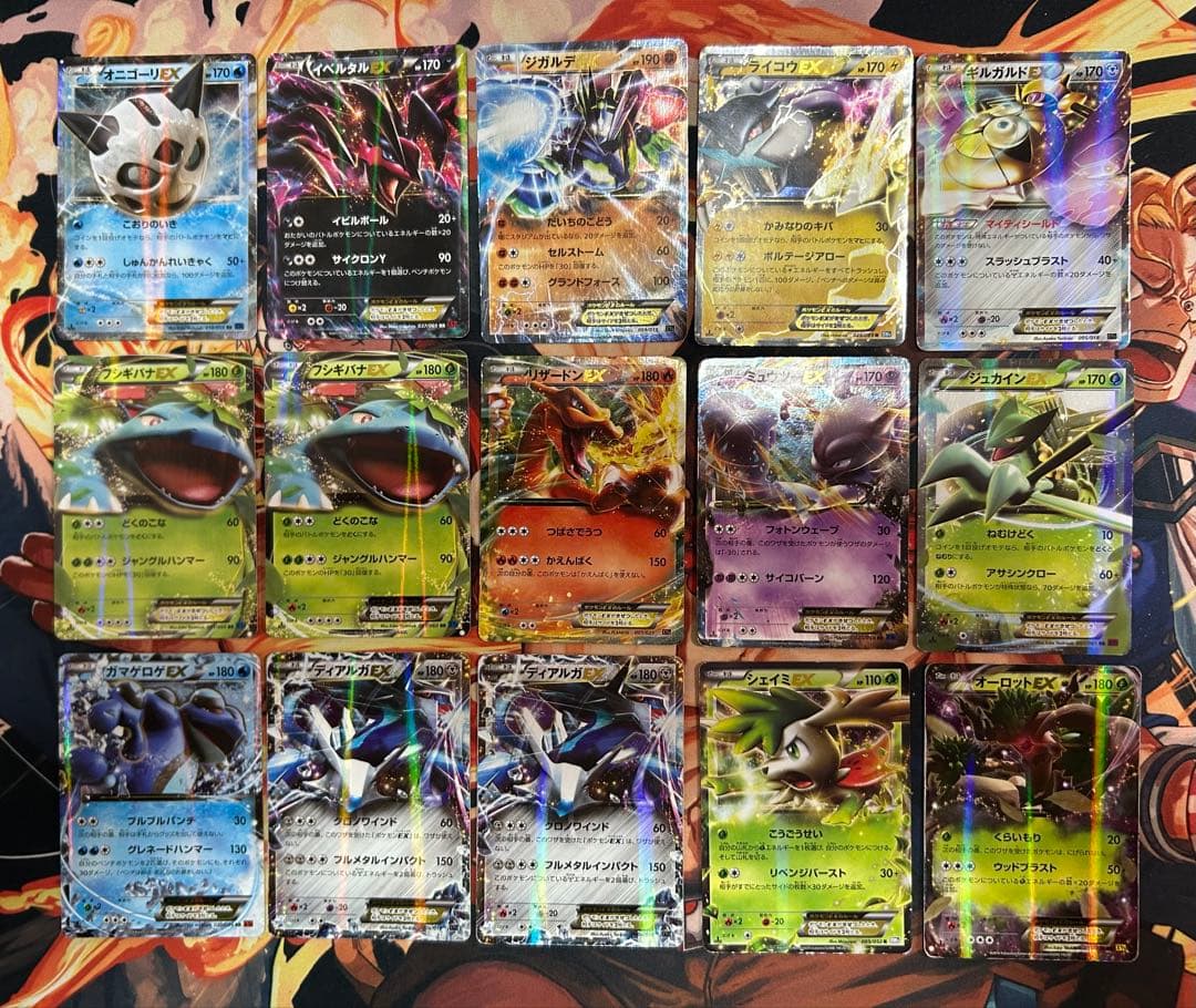 ポケモンカード xy EX rr 15枚　まとめ売り　リザードン、ミュウツー　他