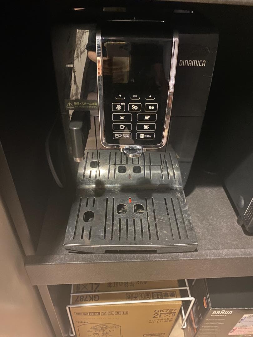 k*i様 デロンギ ディナミカ ECAM35055B 全自動コーヒーマシン デロンギ ディナミカ コンパクト全自動コーヒーマシン｜ECAM35055B