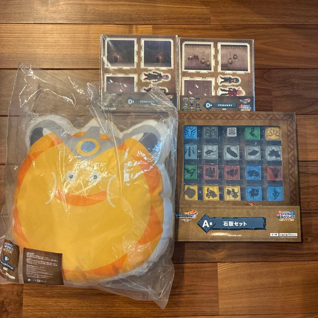 ドラクエふくびき所スペシャル A賞石板、B賞ゴールデンスライム