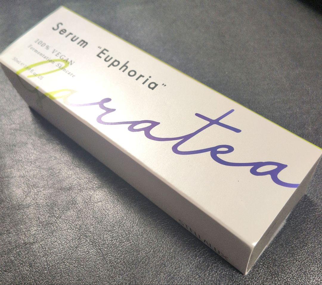 ステラルクス ガラテア マルチセラム 保湿美容液50ml×1本