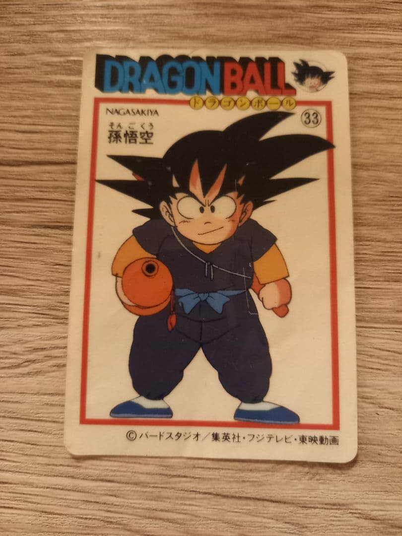 ナガサキヤ 「DRAGON BALL」 天下一可楽 オマケシール 75 孫悟空
