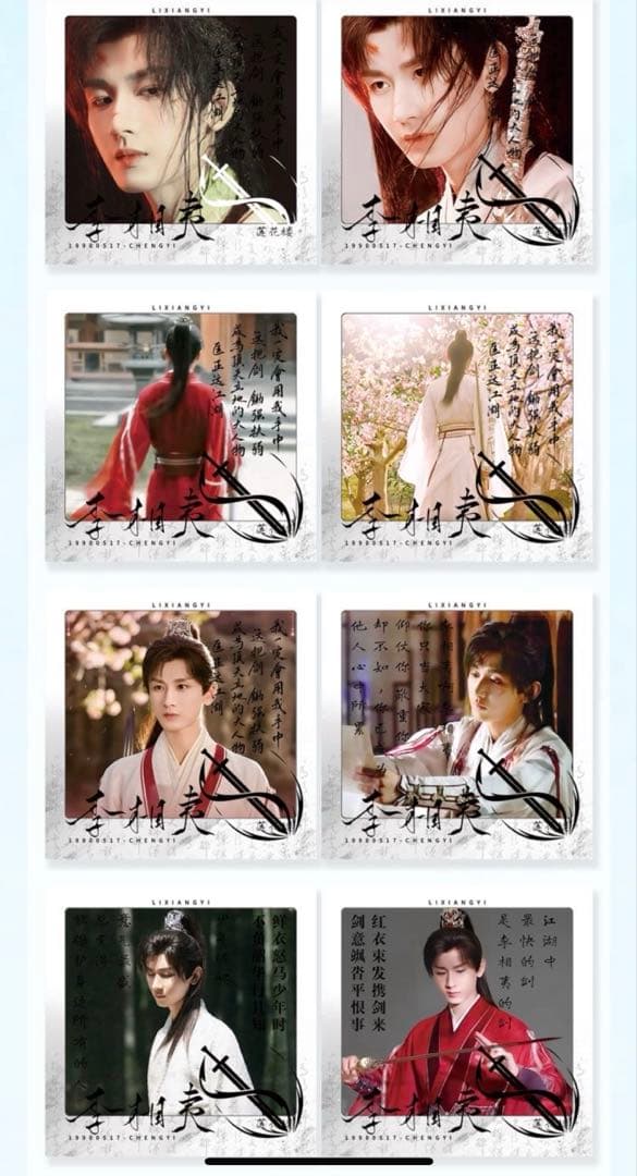 アイドル Kazuhiro Inaba17