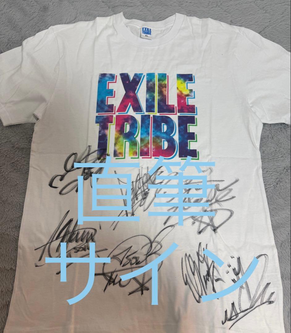 レア！おまけつき！三代目 J Soul Brothers直筆サイン入りTシャツ